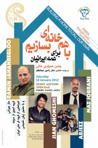 Parya Trillium Foundation 